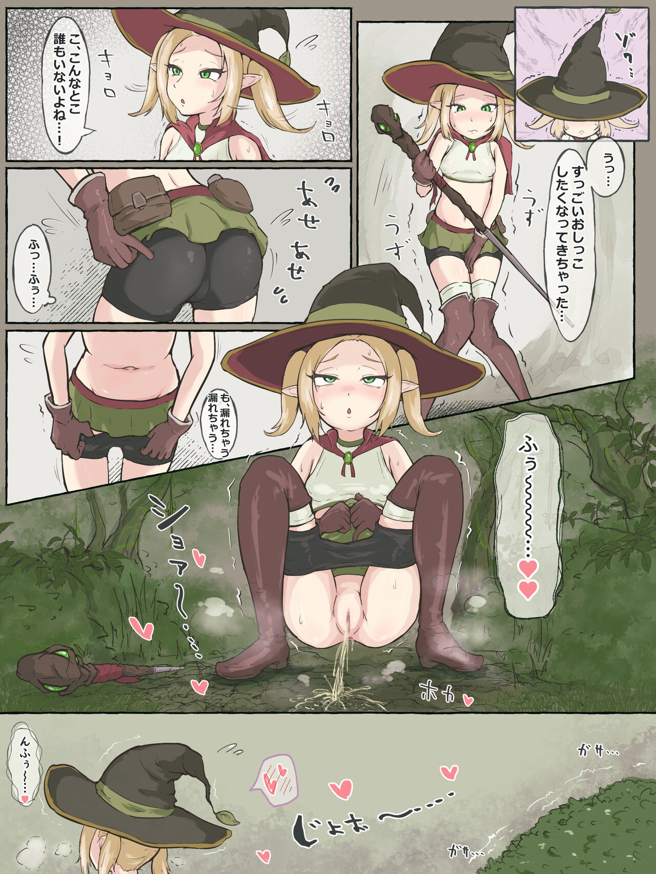 Boukensha Elf-chan Kimo Slime to Koubi page 4 full