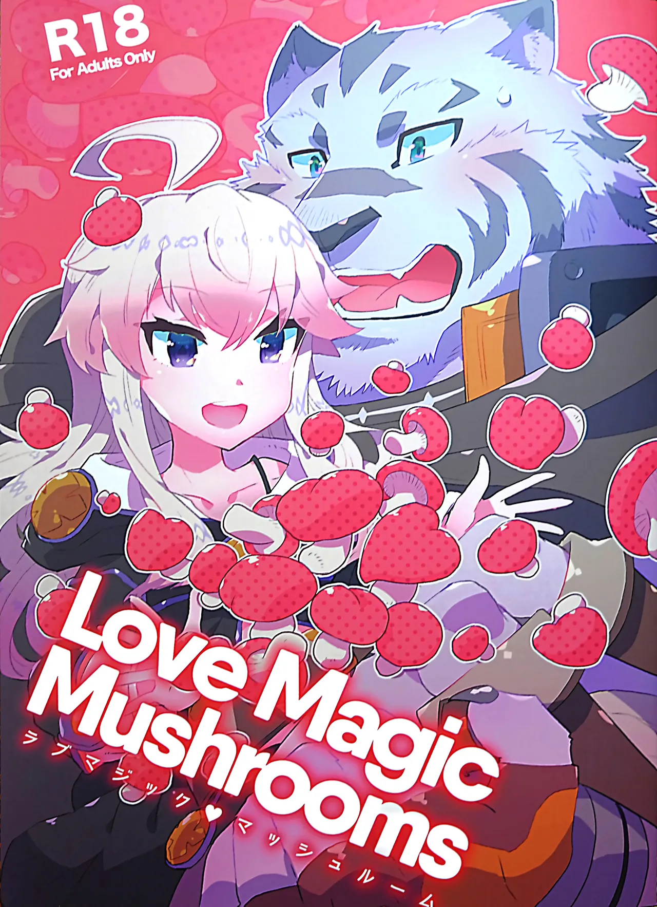 Love Magic Mushrooms 简体中文 page 1 full