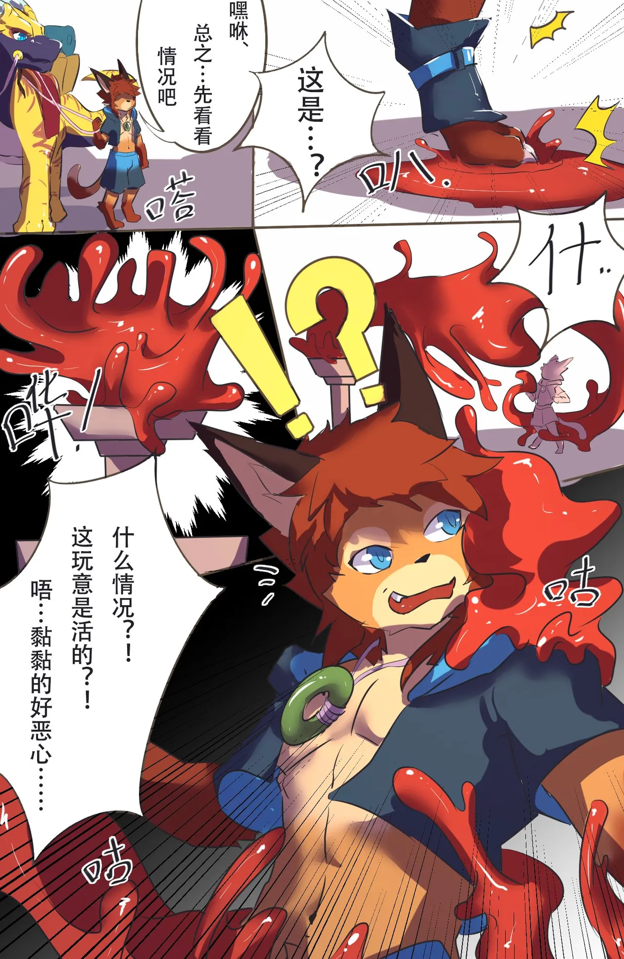 Mix Together page 2 full