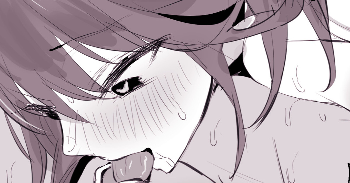 Joushi ni Seiryokuzai o Moru Shinsotsu no Ko page 1 full