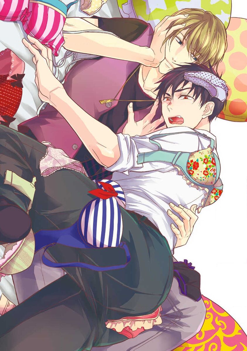 Nakashimakun ha Wakaretai! page 3 full