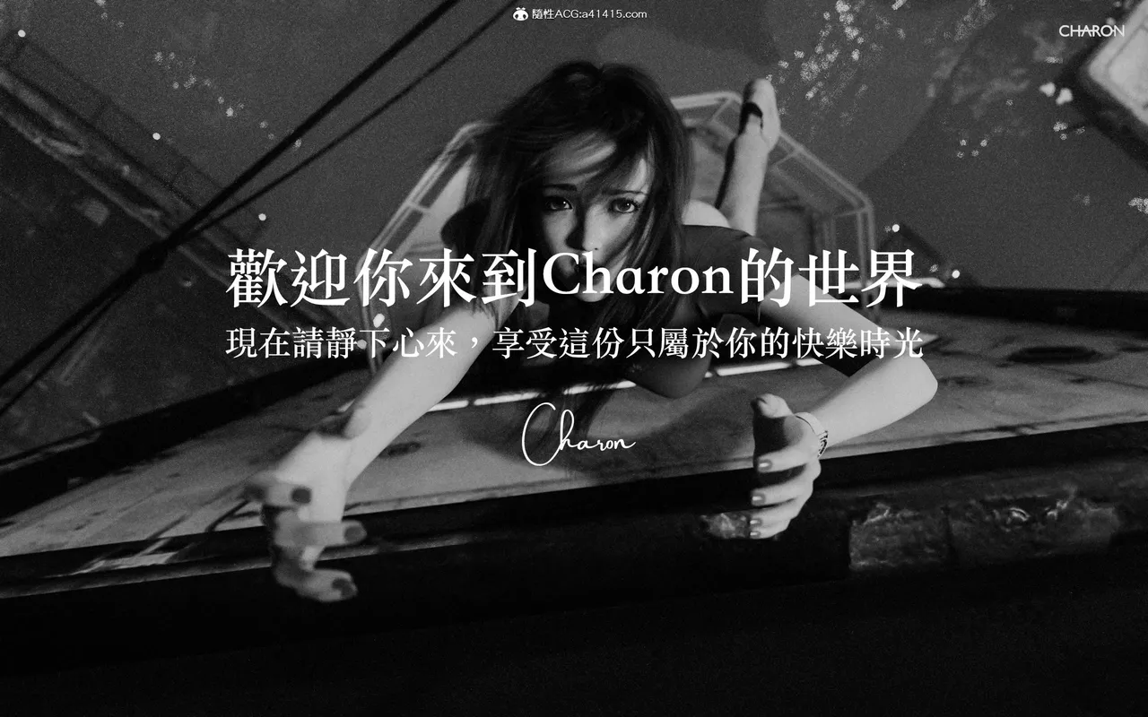 狩獵：仲夏之夢 page 4 full