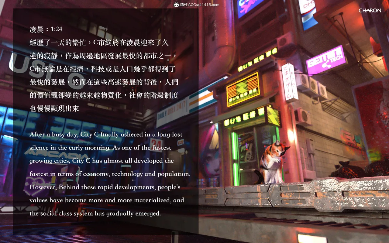 狩獵：仲夏之夢 page 6 full