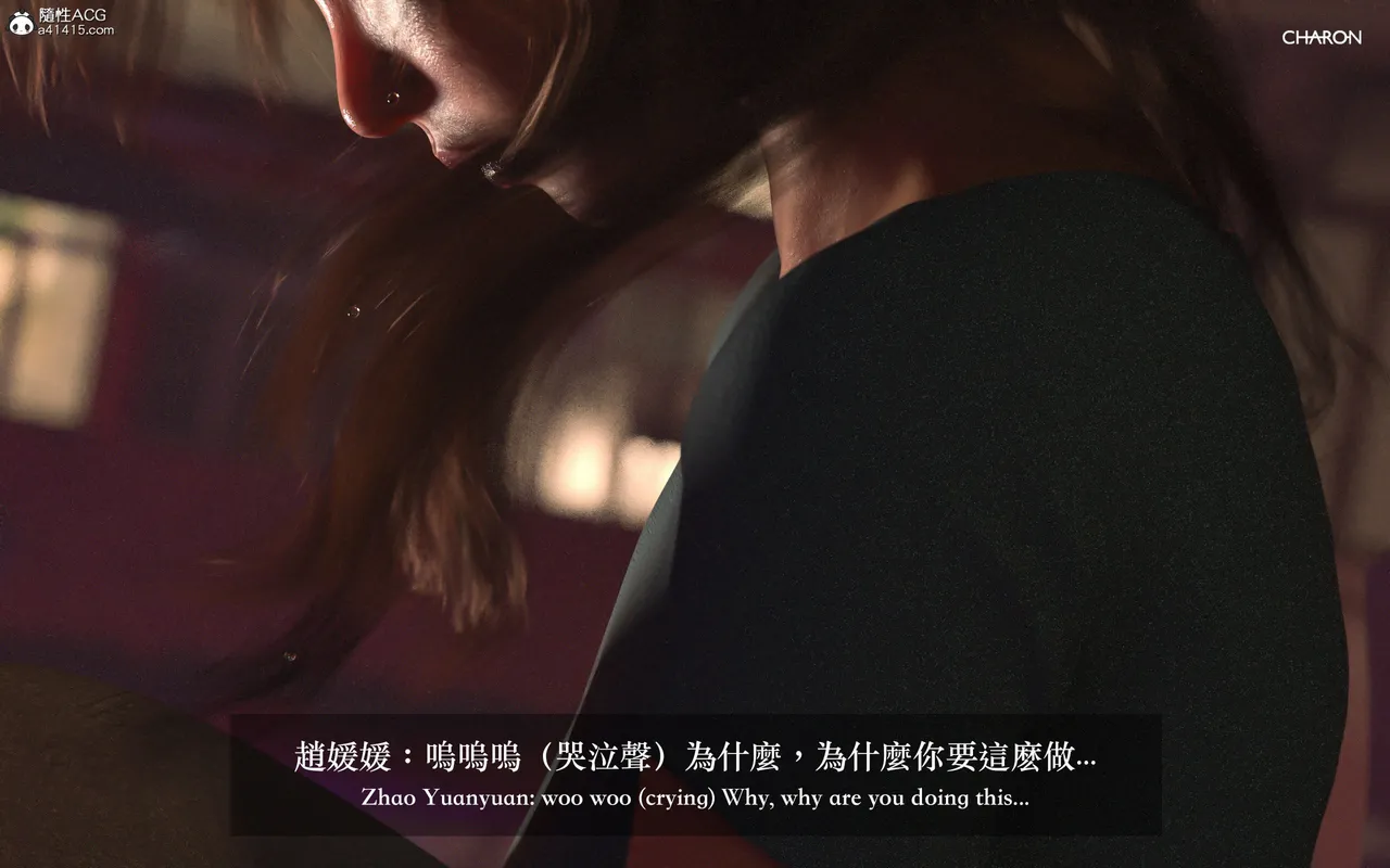 狩獵：仲夏之夢 page 9 full