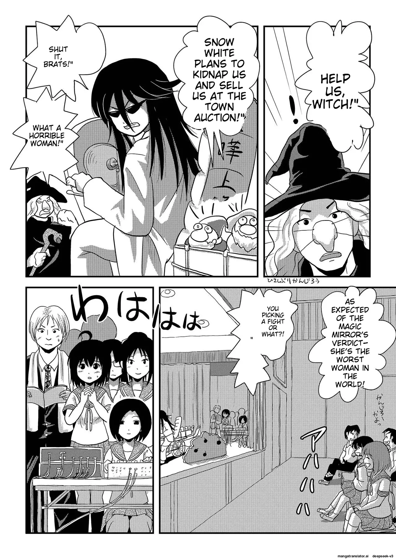 Chiru Exposure 15 page 6 full