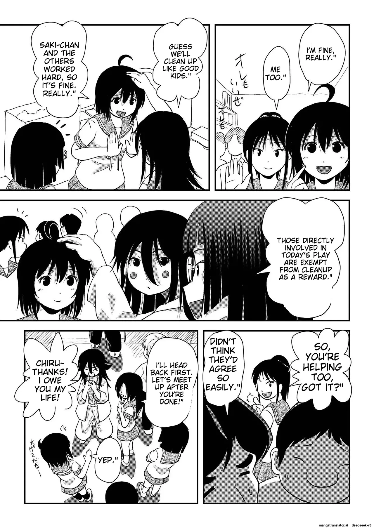 Chiru Exposure 15 page 9 full