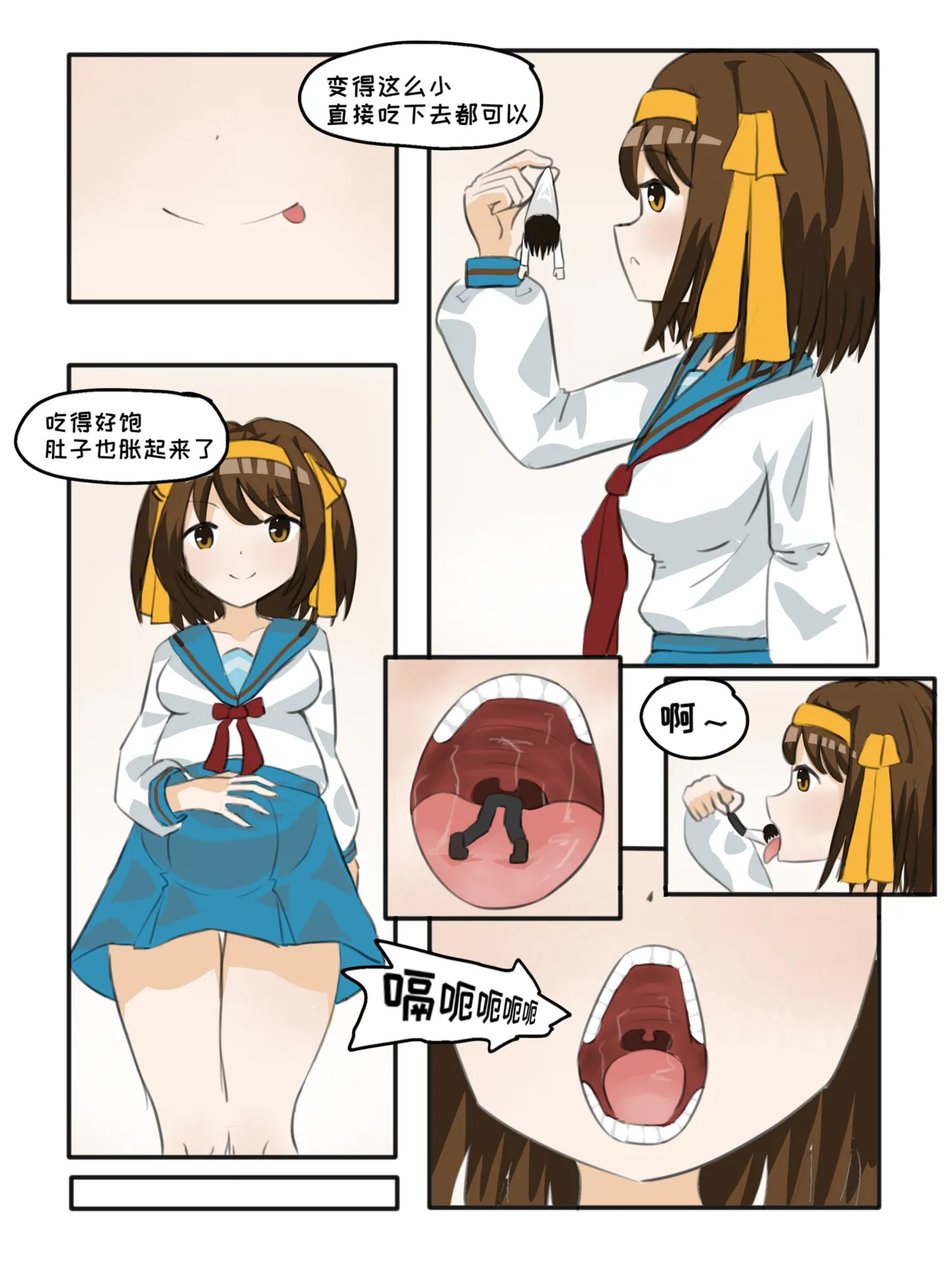 Suzumiya Haruhi vore page 5 full