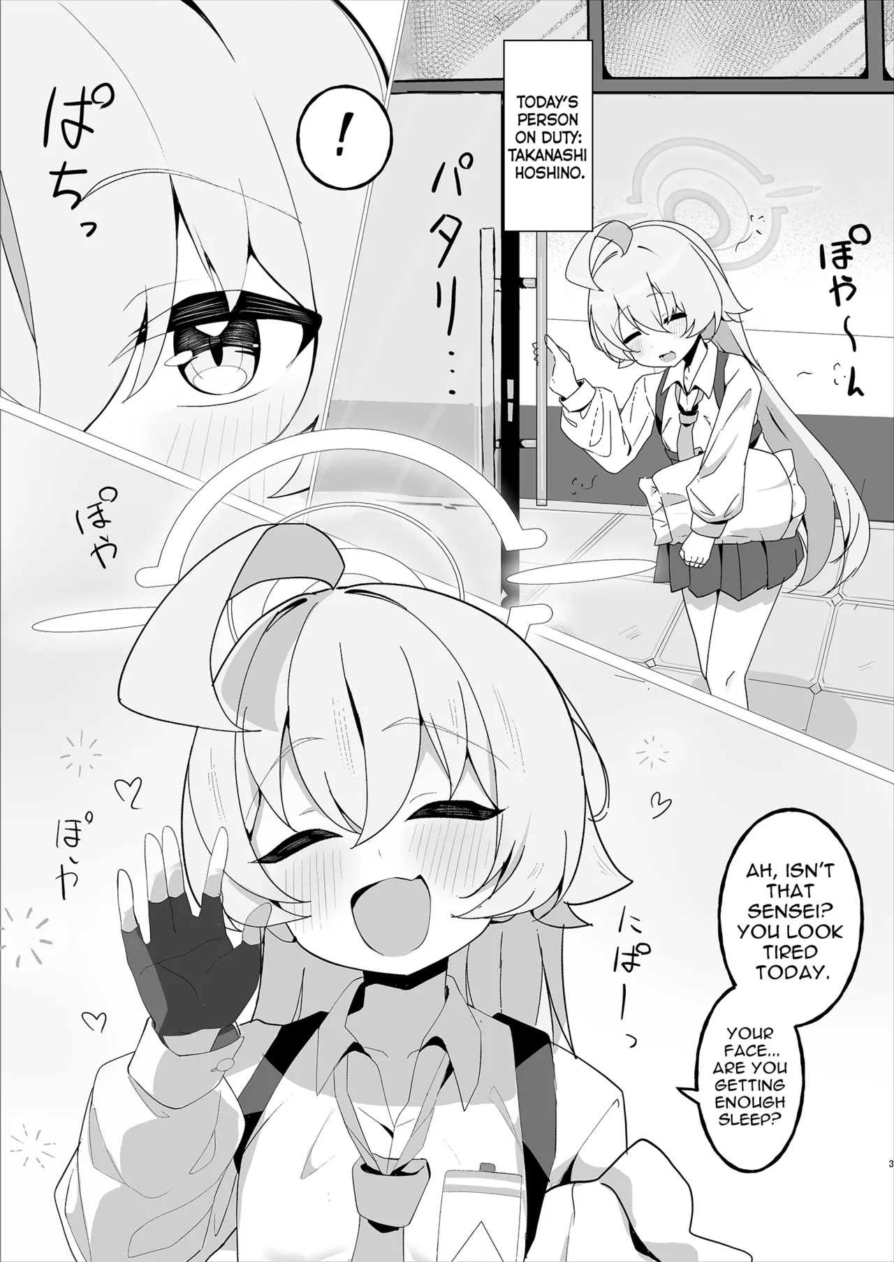 Hoshino Ochiru | Falling Star page 3 full