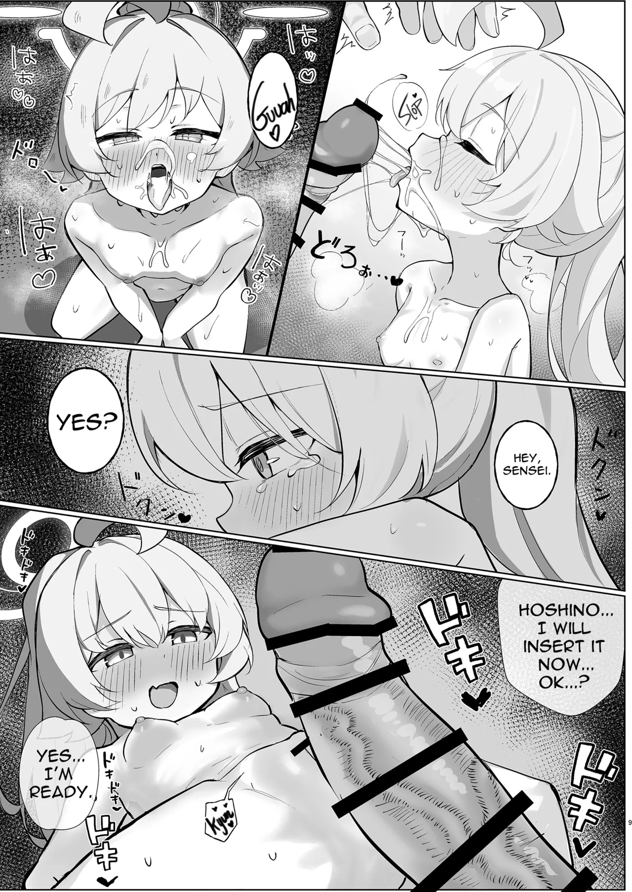 Hoshino Ochiru | Falling Star page 9 full