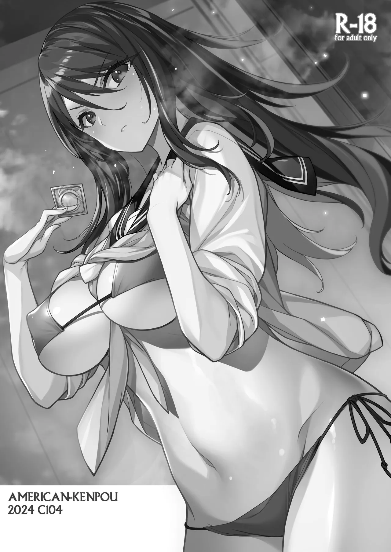 Sakusei Agent 2069 page 3 full