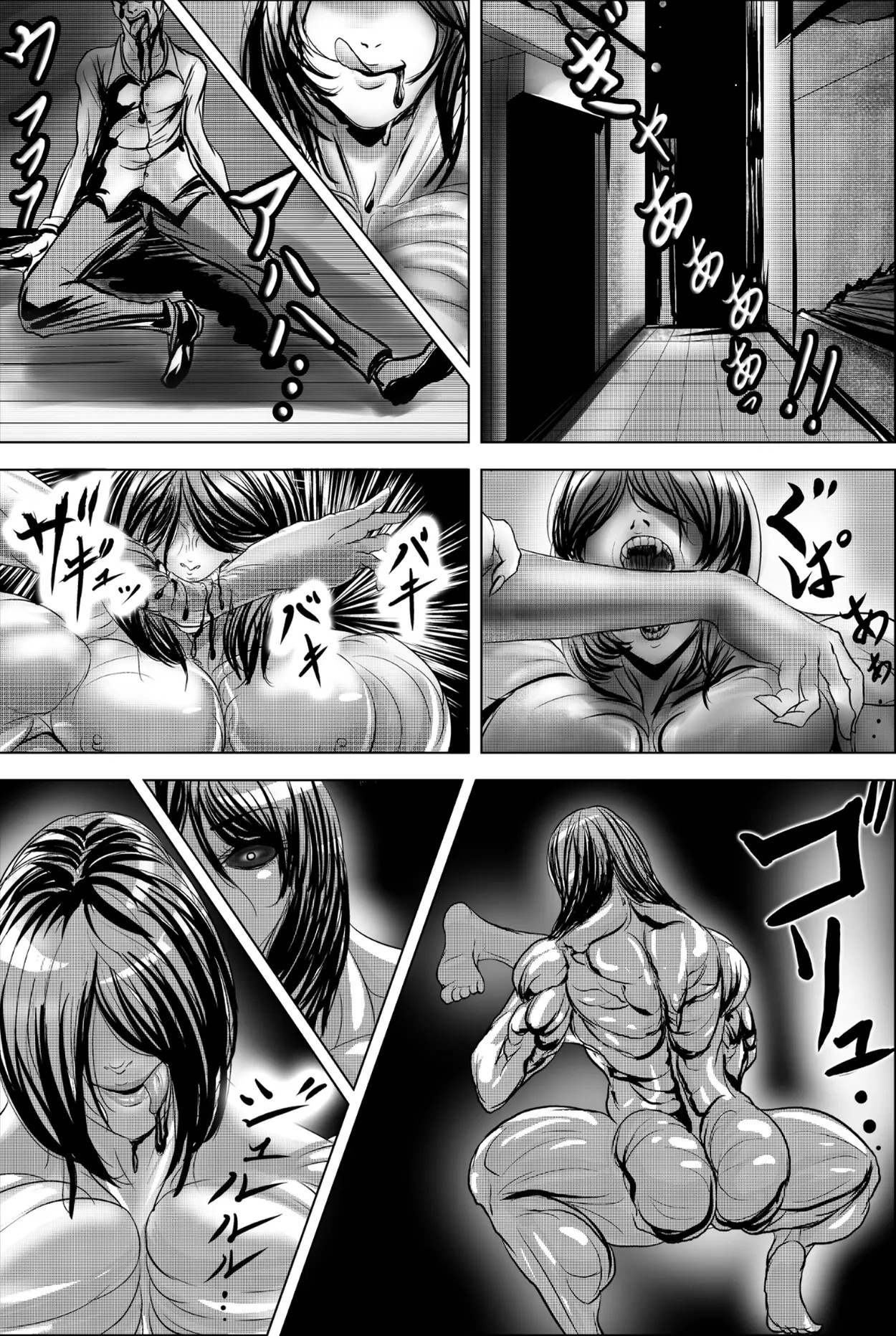 X Night page 2 full