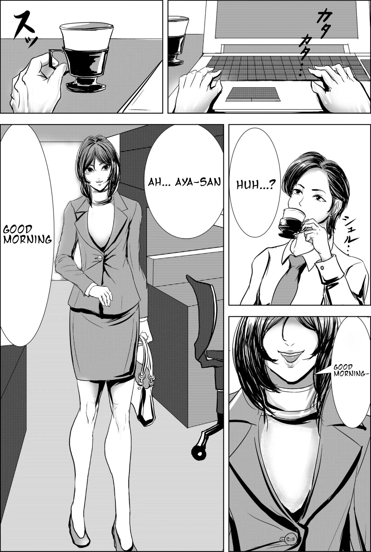 X Night page 3 full