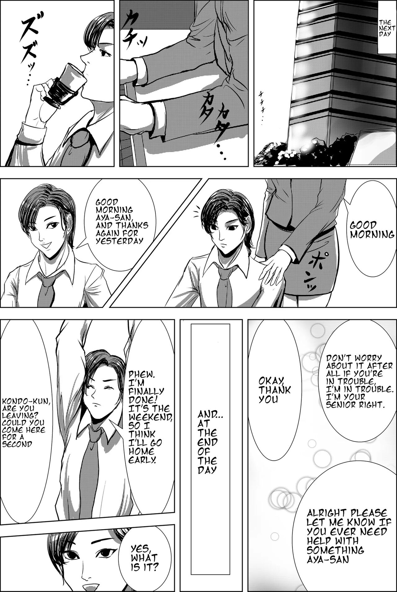 X Night page 9 full
