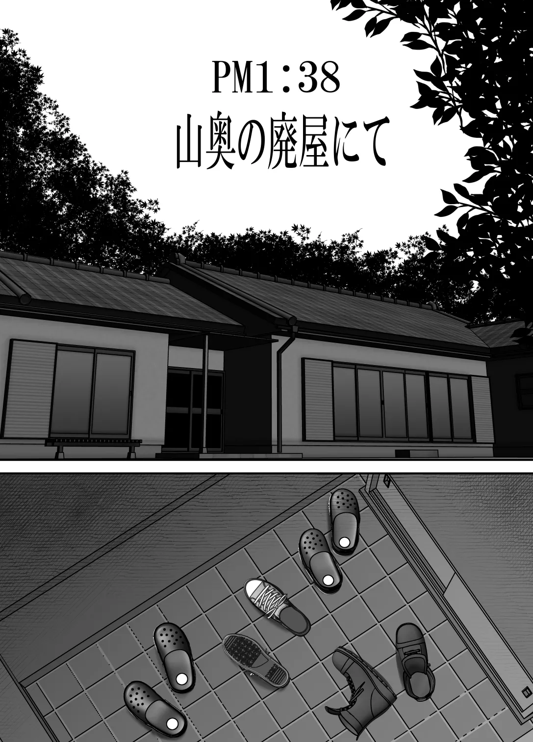 完全無敵空手娘、無様に…敗北 ッ！ 2 page 7 full