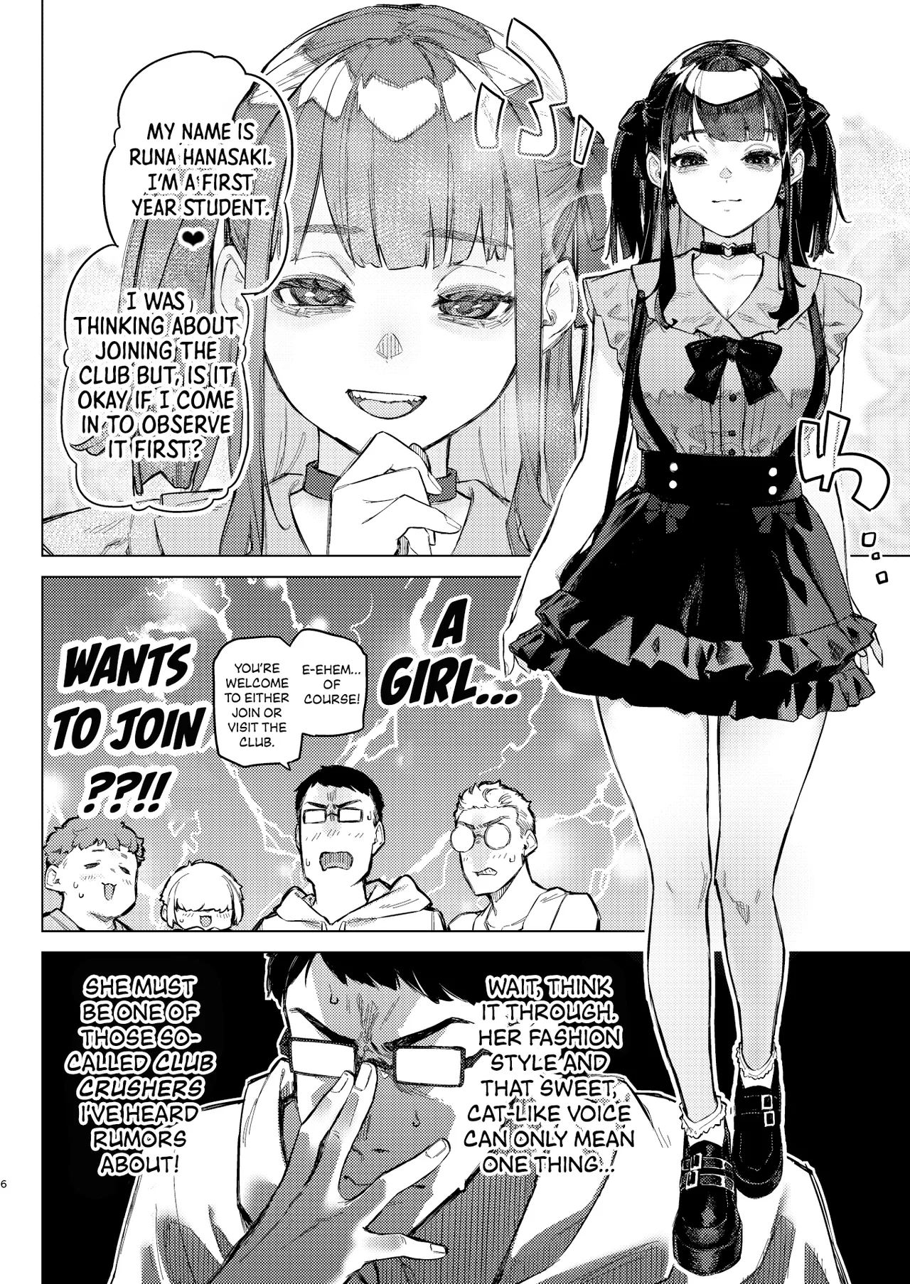 Shousou Mind Crisis!! | Anxious mind crisis!! page 5 full