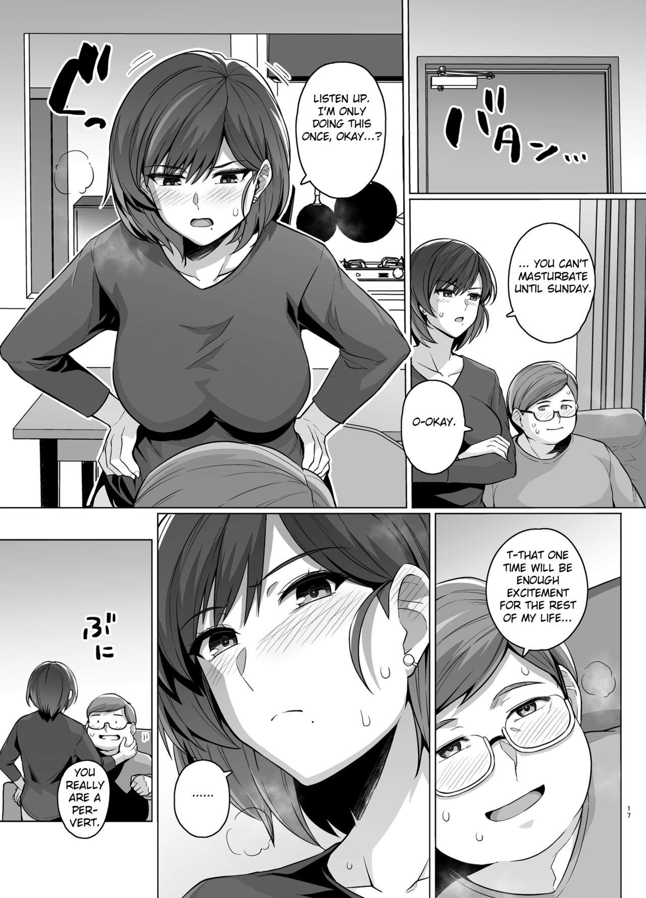 [ろいやるびっち (haruhisky)] 妻が、他人の雌になるまで―ショートカット巨乳妻・佐々木美咲編― [英訳] [無修正] [DL版] Hentai - Raw  19