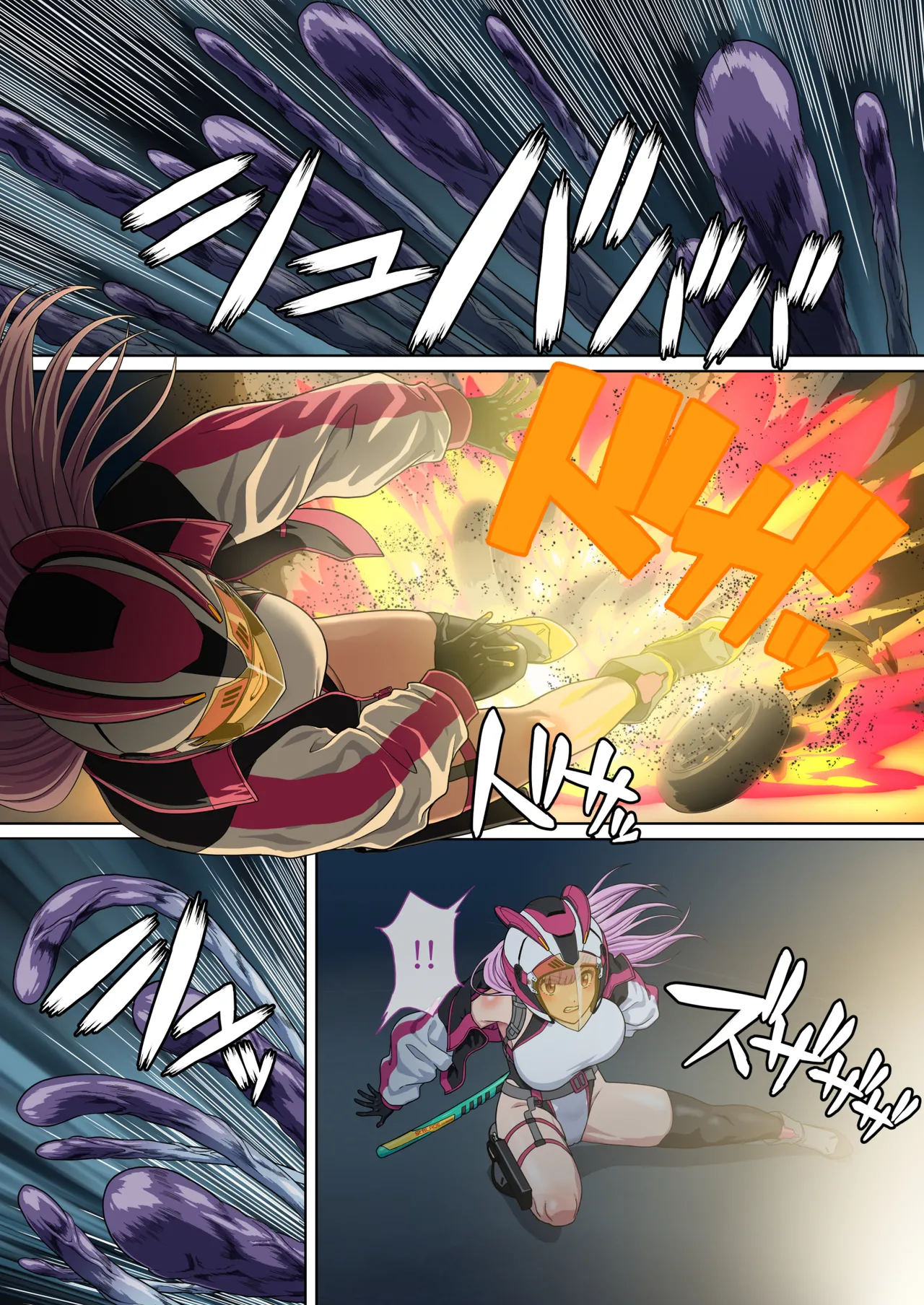 Danmashi Erika Chapter 2 page 9 full