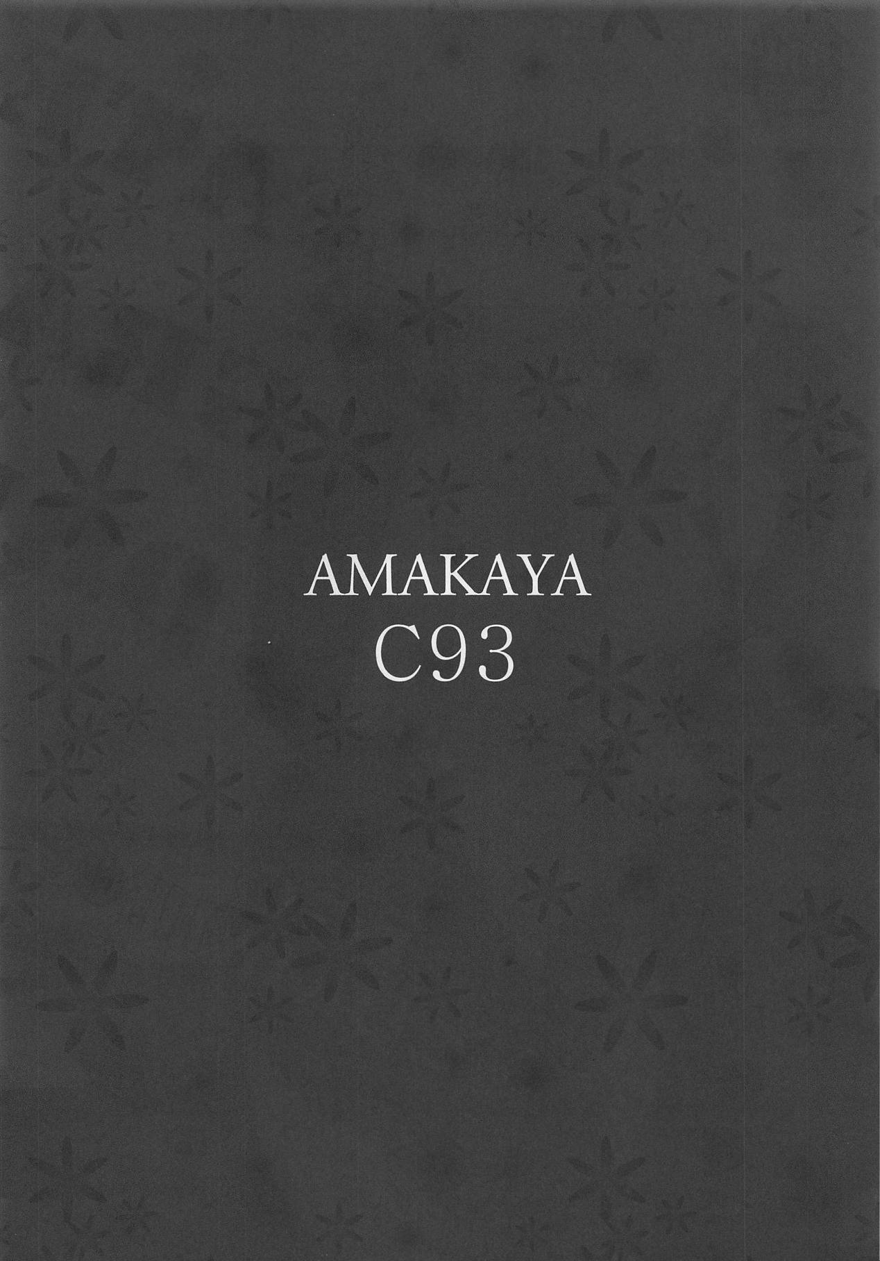 FGO CUMMING page 2 full