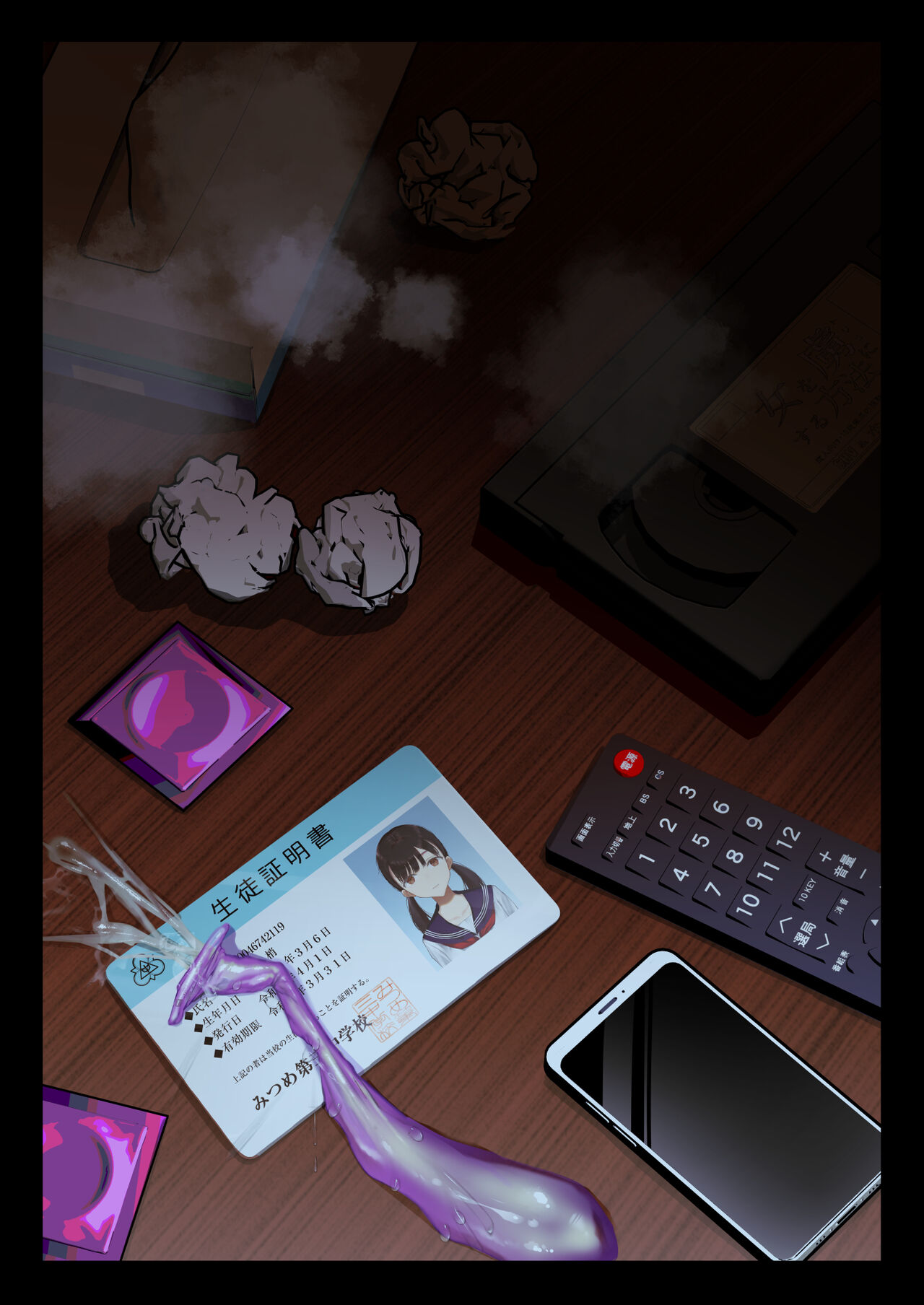 Shoujo o Toriko ni Suru Houhou | 少女捕获方法 page 2 full