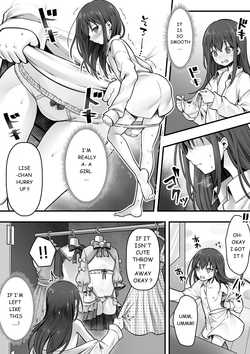 Fallen Sister! What She Wants Isn't a Boyfriend but a Cute Little Sister page 9 full