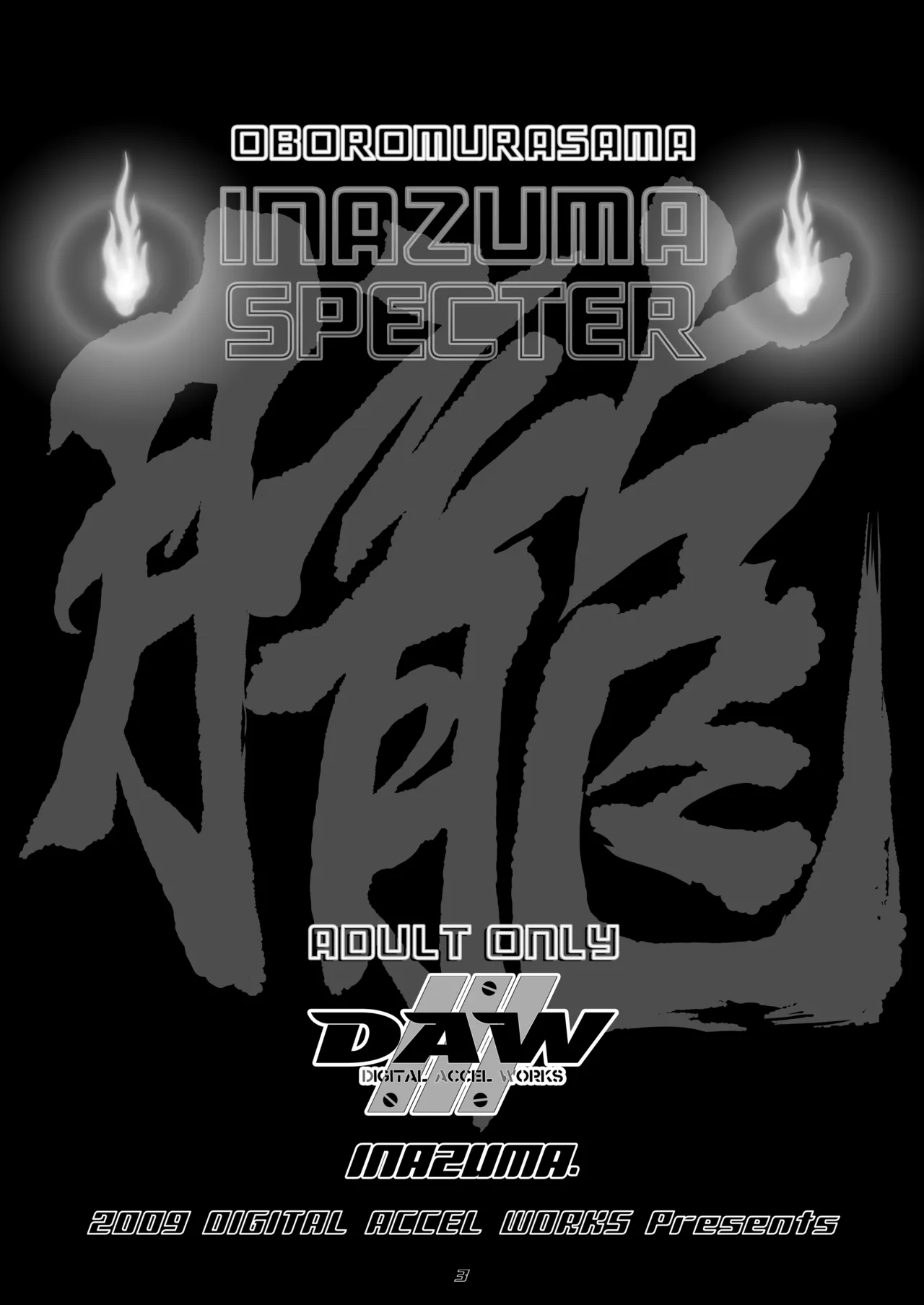 INAZUMA SPECTER page 2 full