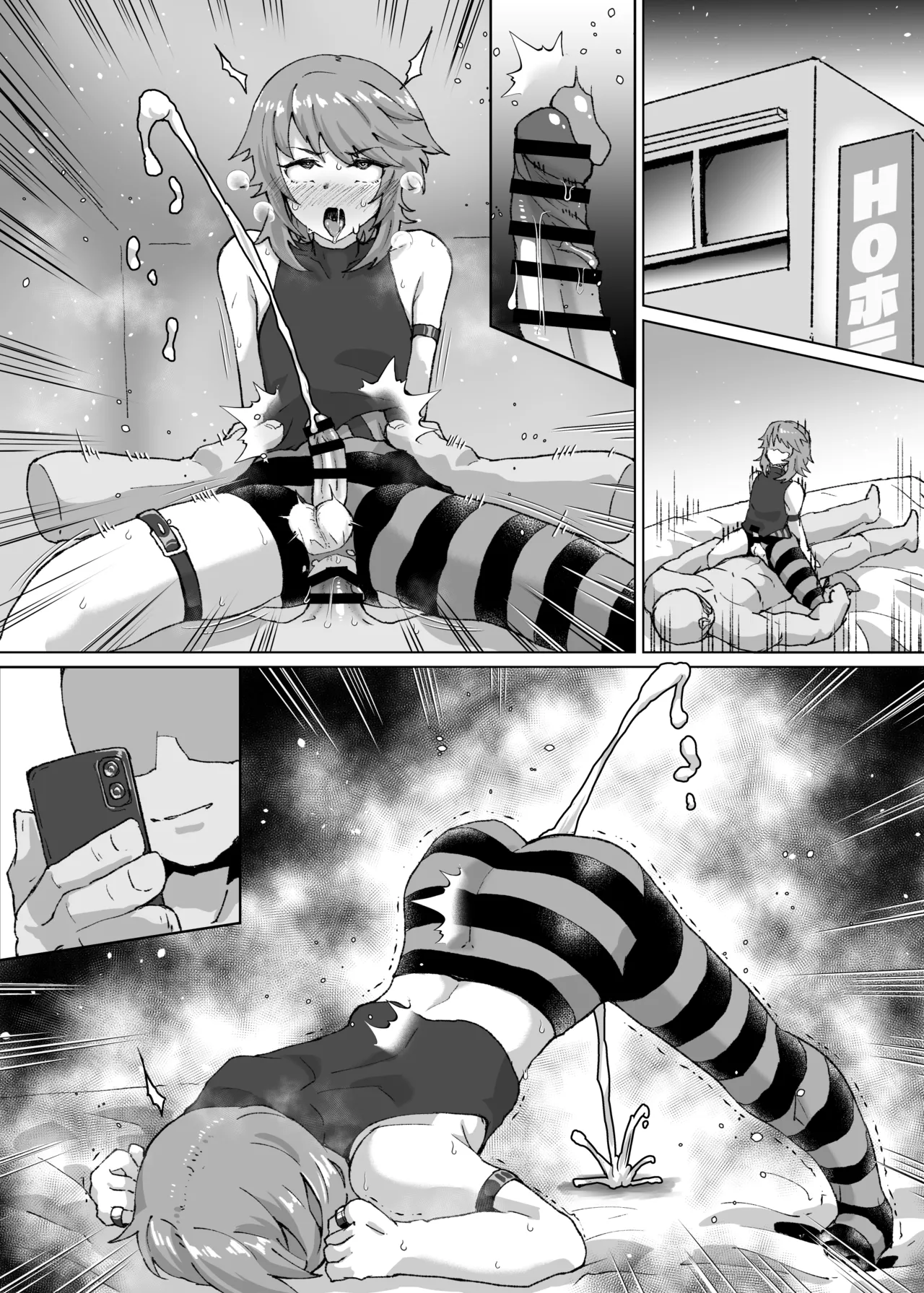 生意気なオスガキをホモガキにする漫画② page 6 full