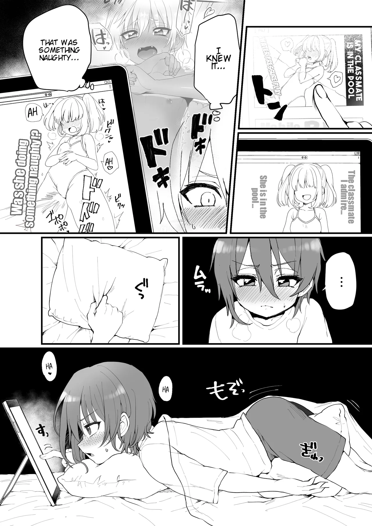 Neko-chan Manma page 3 full