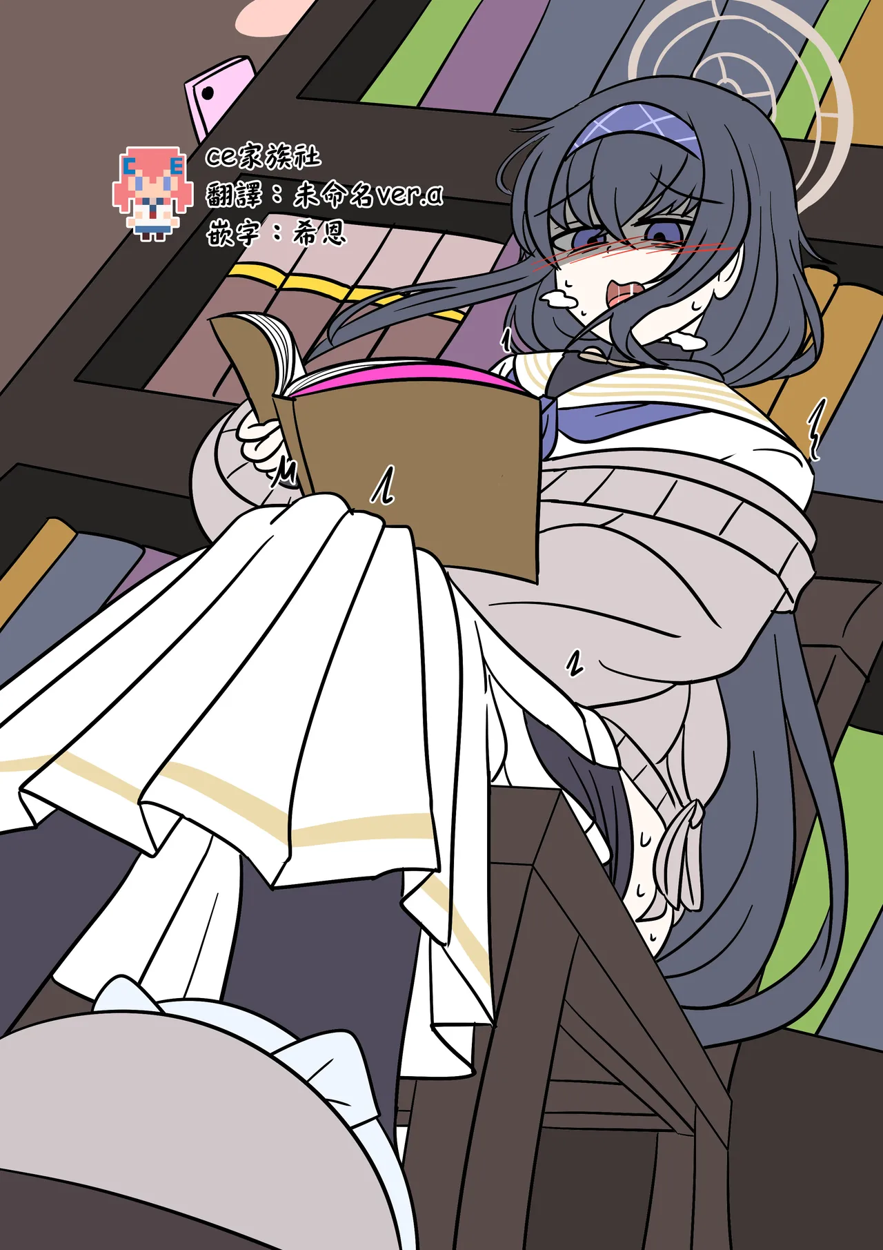 Cursed book page 1 full