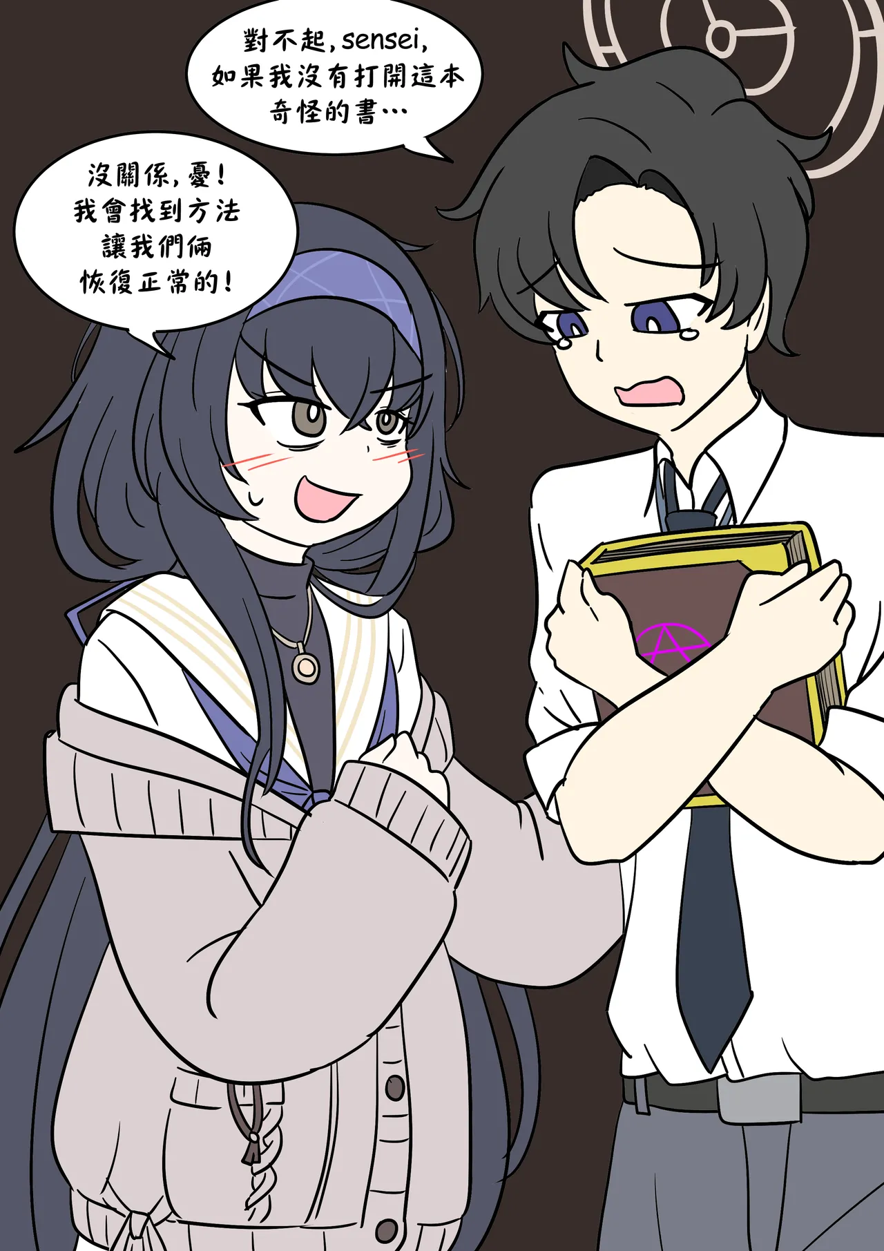 Cursed book page 2 full