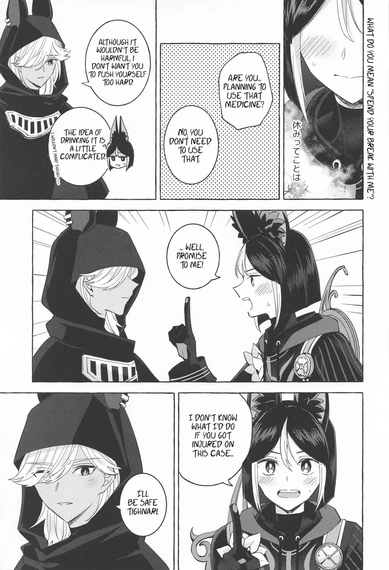 Swinging in Pearlescent page 6 full