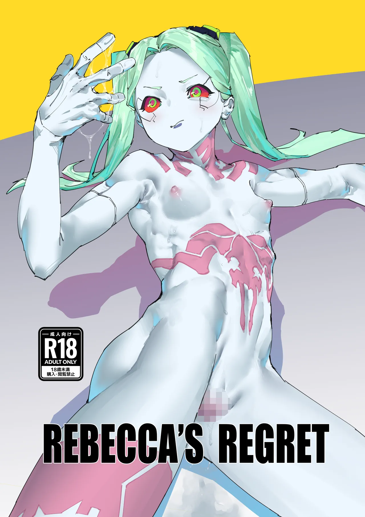 REBECCA'S REGRET page 1 full