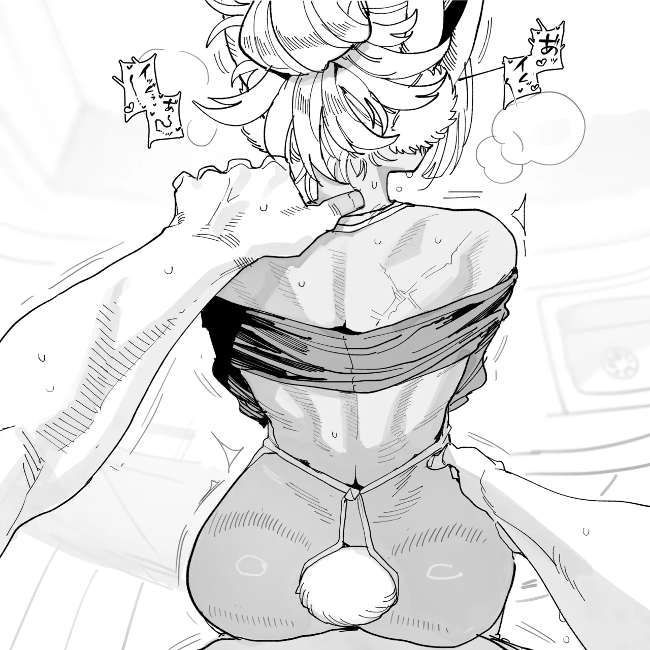 Rumi 2025-01 8$ reward page 3 full