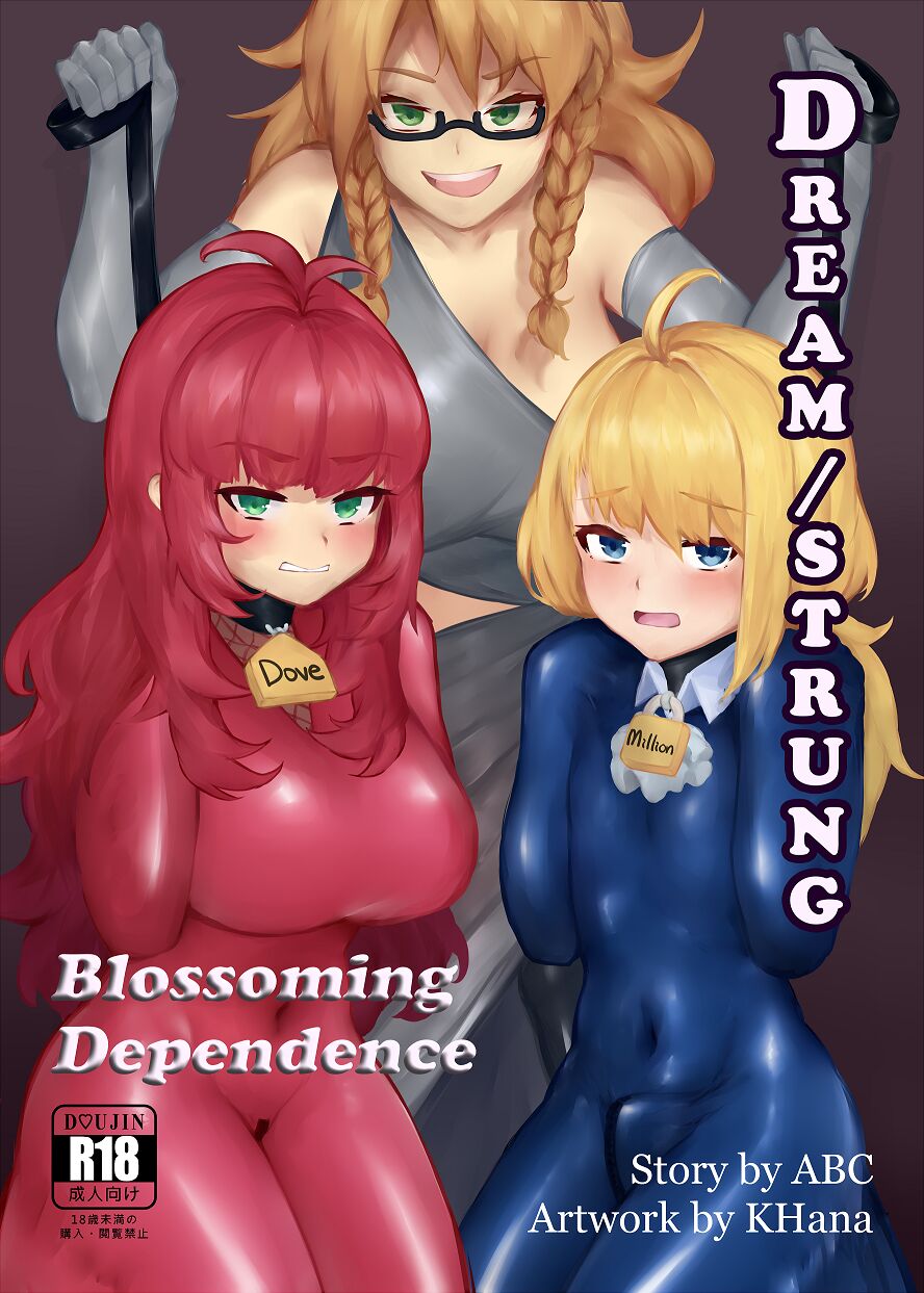 Dream/Strung page 1 full