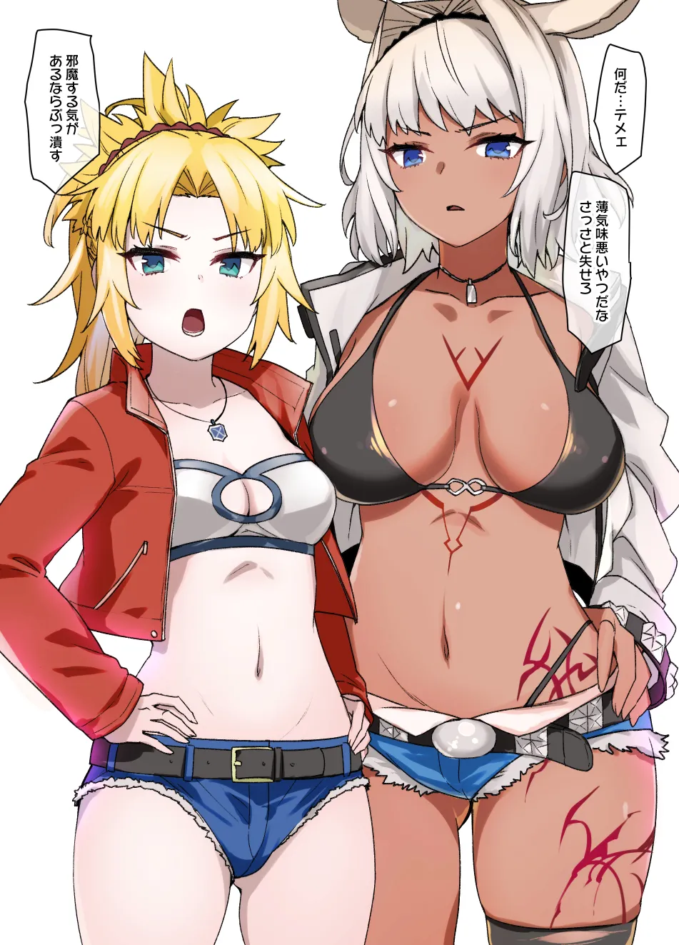 FGOカイニス＆モードレッド洗脳 page 1 full