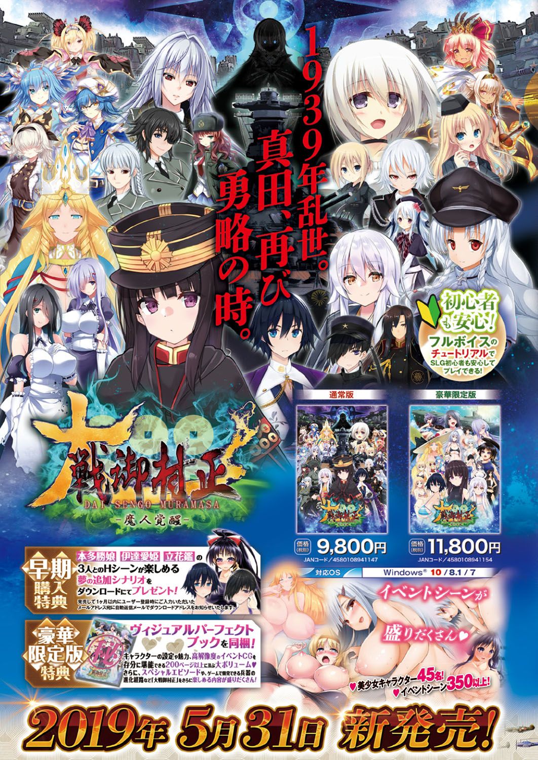 BugBug 2019-06 page 5 full