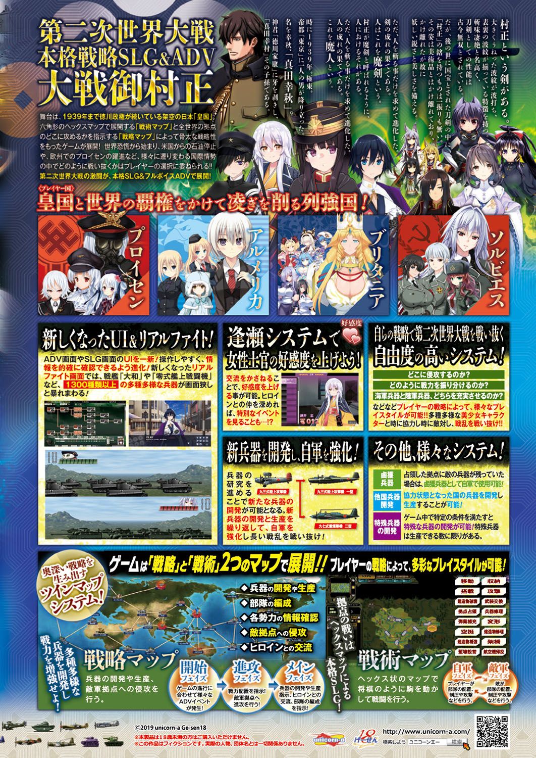 BugBug 2019-06 page 6 full