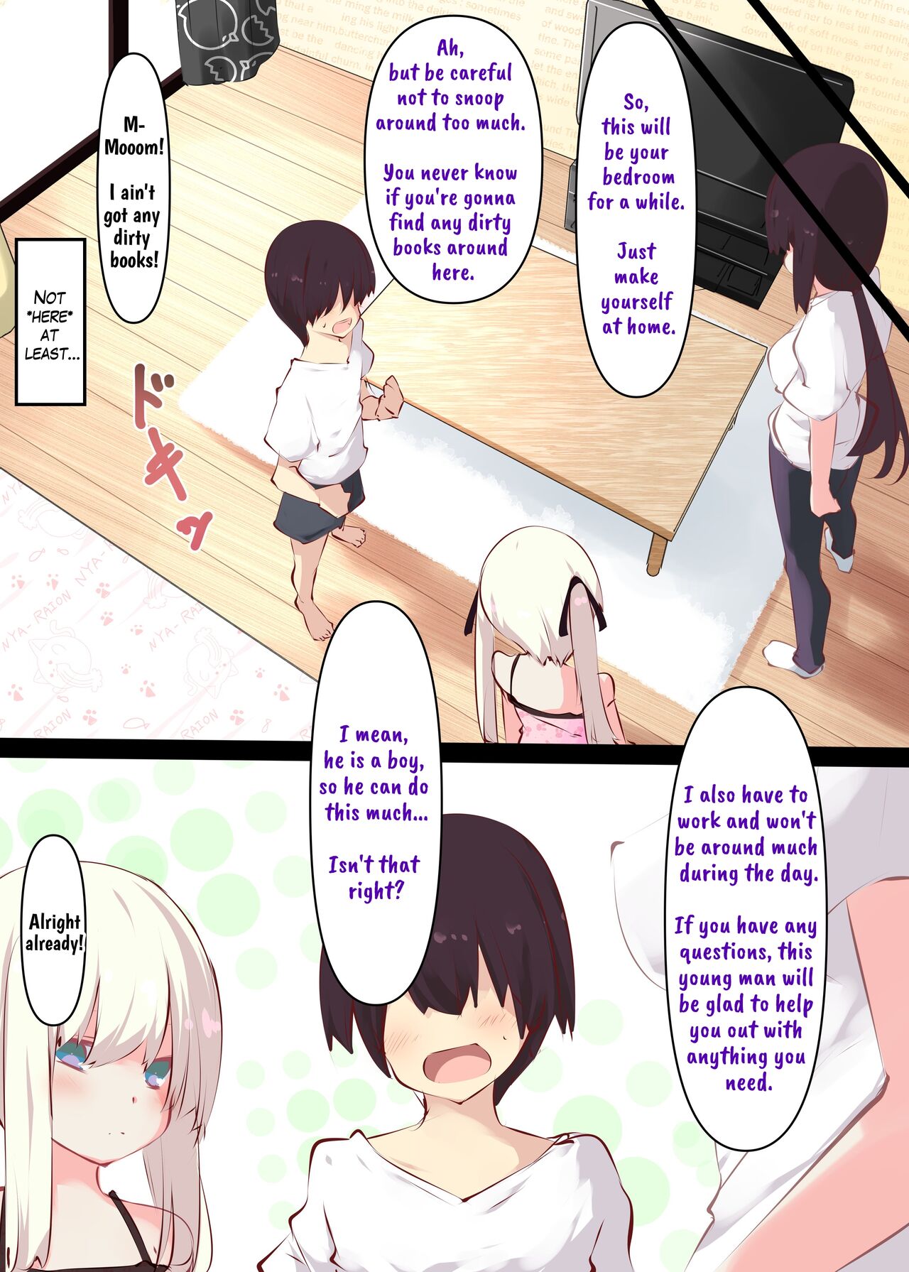 Natsuyasumi dakara Muteikou na Itoko ni Chinko Ireru Hanashi | Summer Vacation ~And Thus I Penetrated My Compliant Cousin~ page 4 full