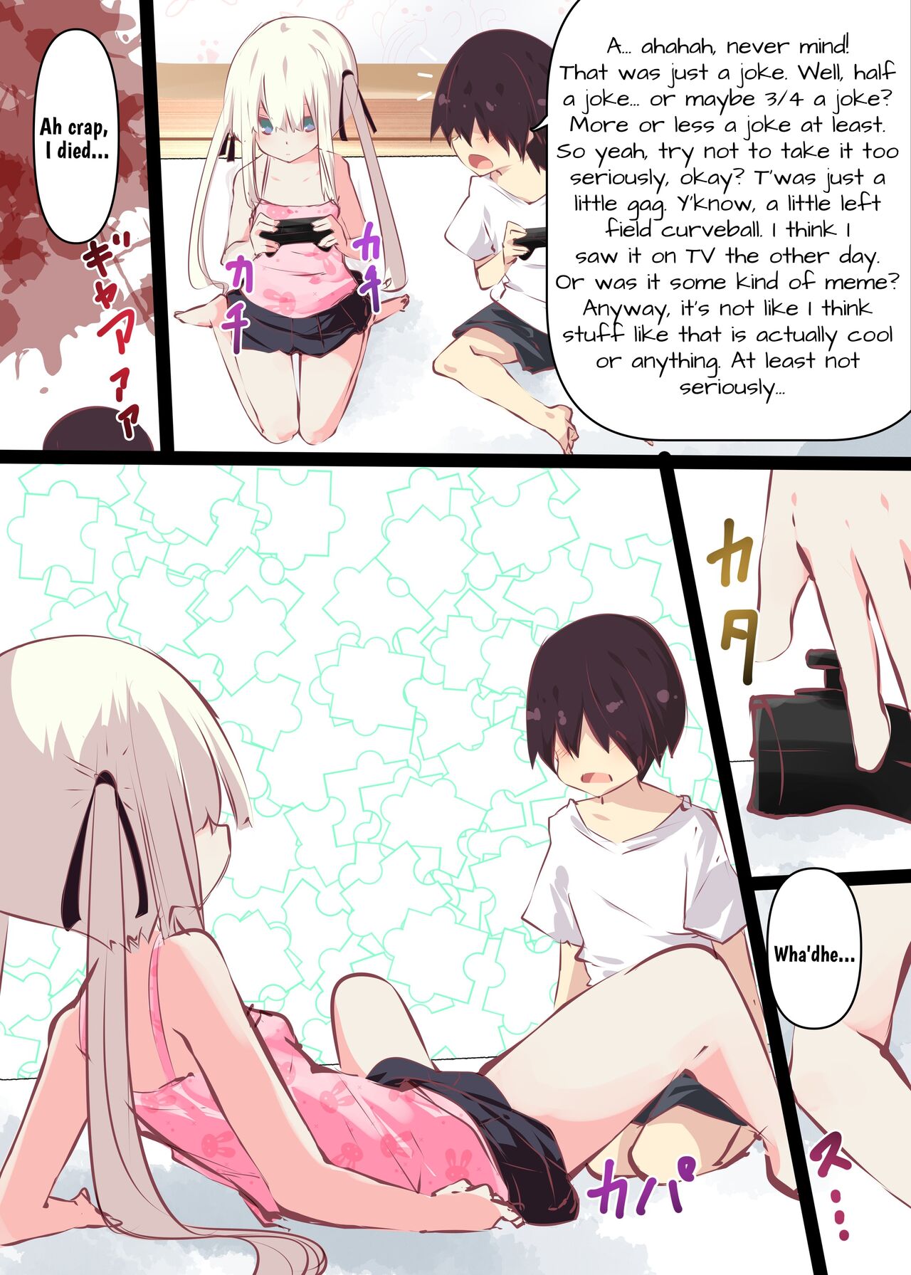 Natsuyasumi dakara Muteikou na Itoko ni Chinko Ireru Hanashi | Summer Vacation ~And Thus I Penetrated My Compliant Cousin~ page 8 full