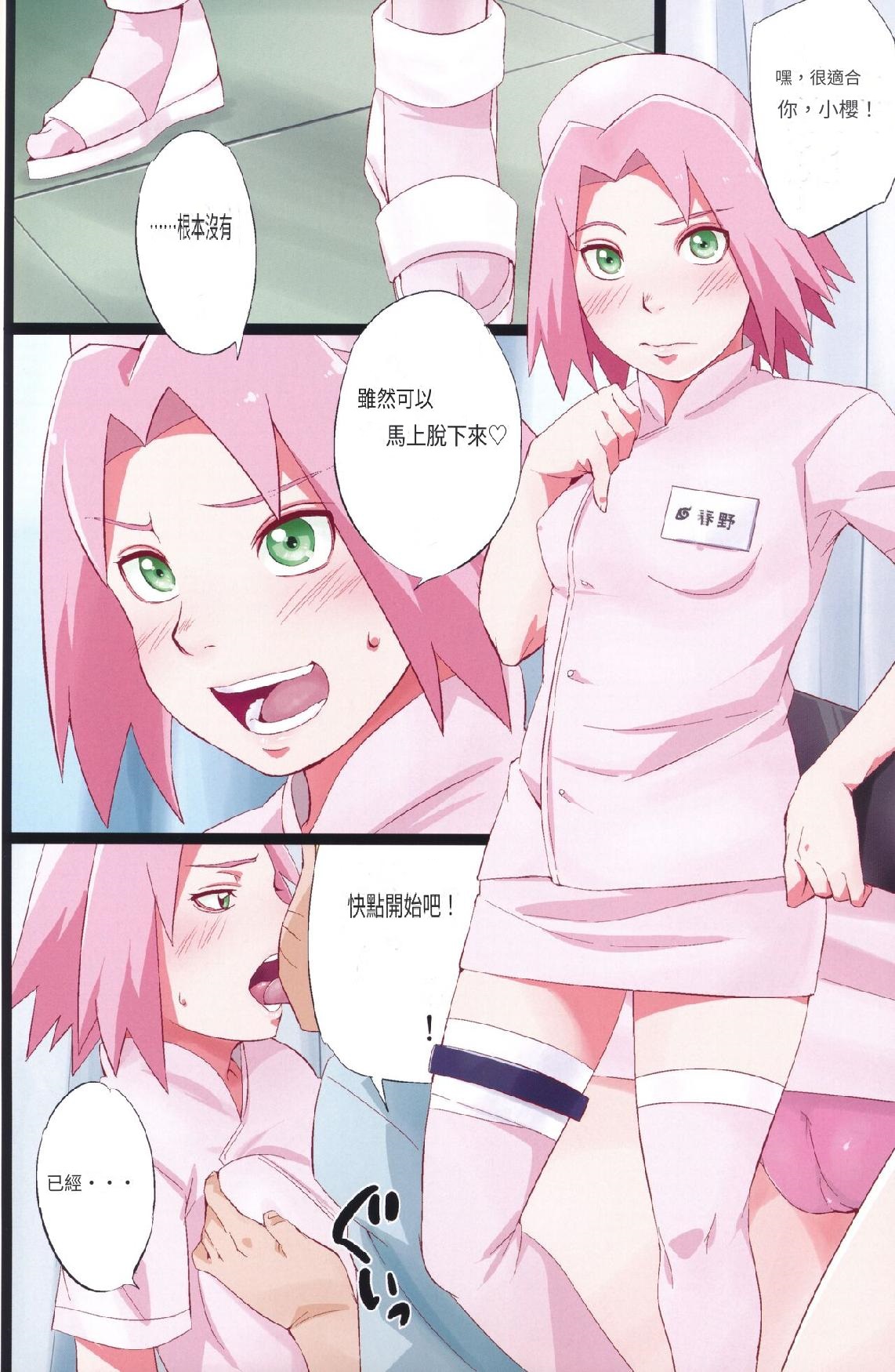 NARUTOP PINK page 9 full