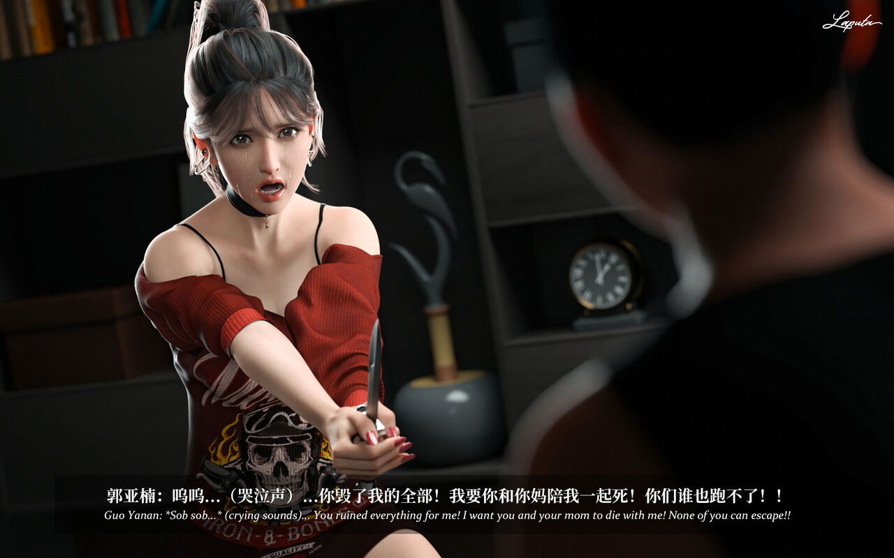 Slutty Mother - 4（Text&Textless page 2 full