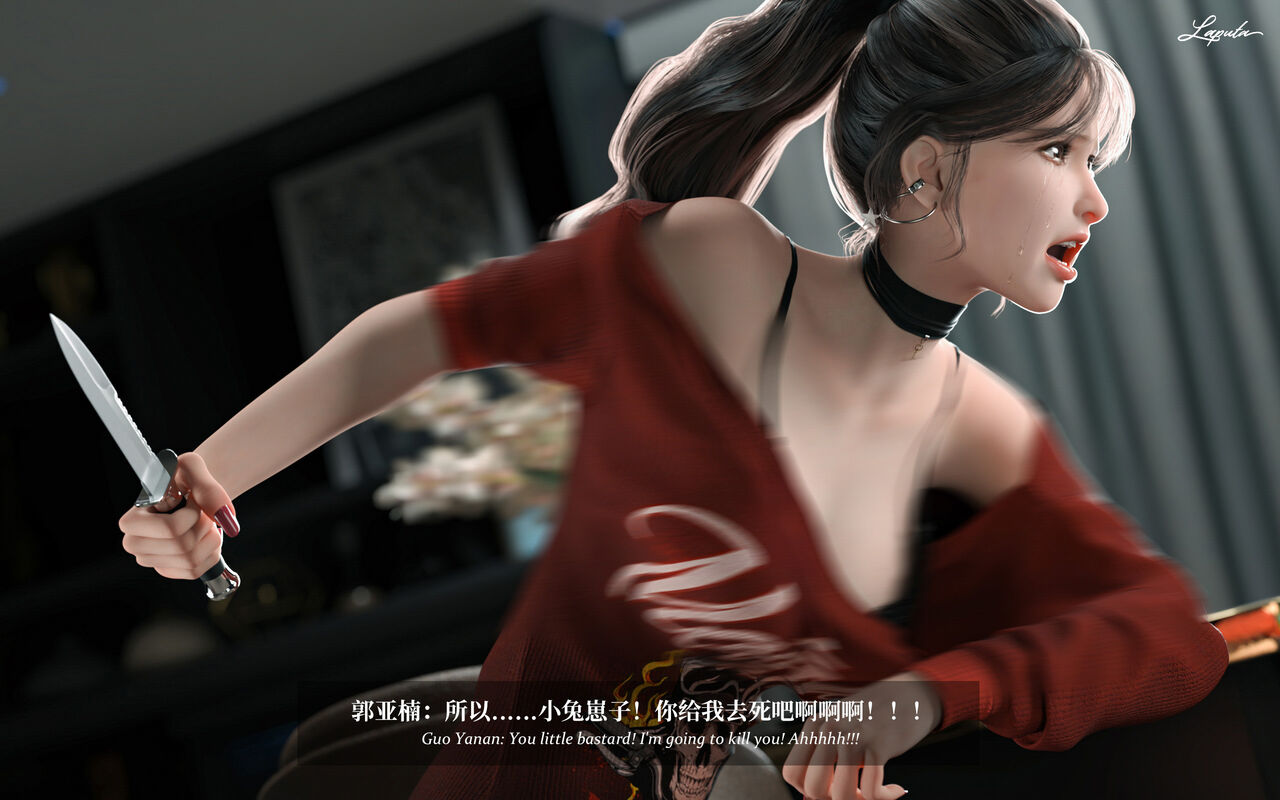 Slutty Mother - 4（Text&Textless page 3 full