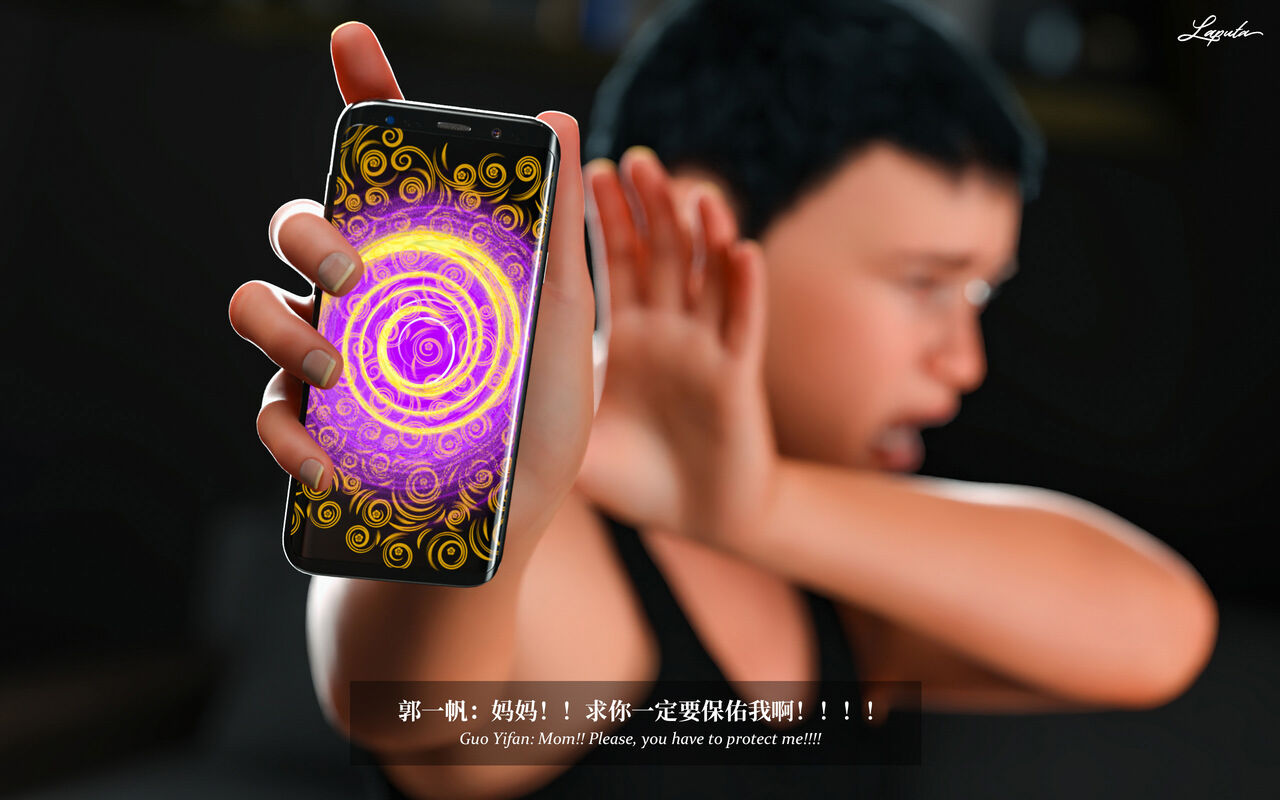 Slutty Mother - 4（Text&Textless page 4 full