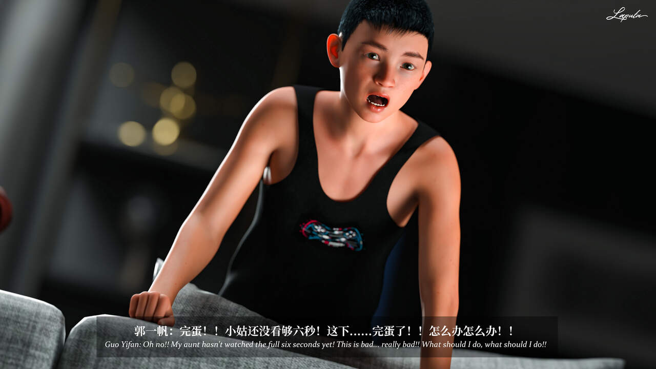 Slutty Mother - 4（Text&Textless page 6 full