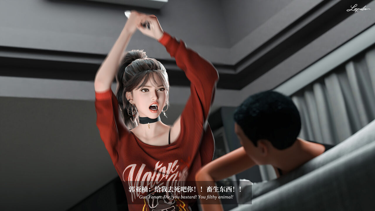 Slutty Mother - 4（Text&Textless page 7 full