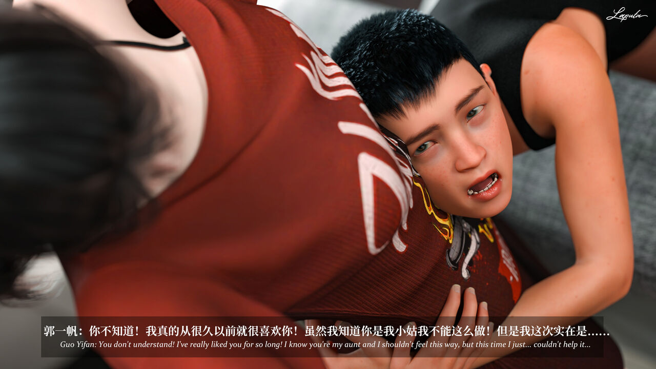 Slutty Mother - 4（Text&Textless page 9 full