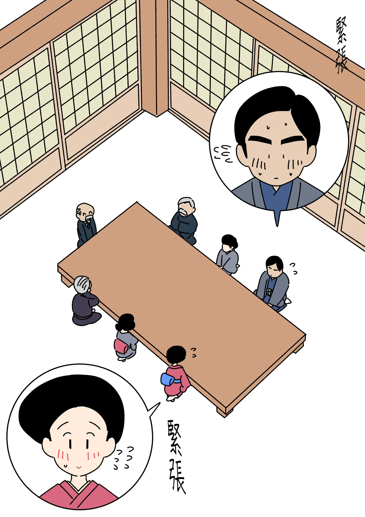 Jitsuroku - Taisho Jidai no Omiai | 實錄・大正時代的相親 page 5 full