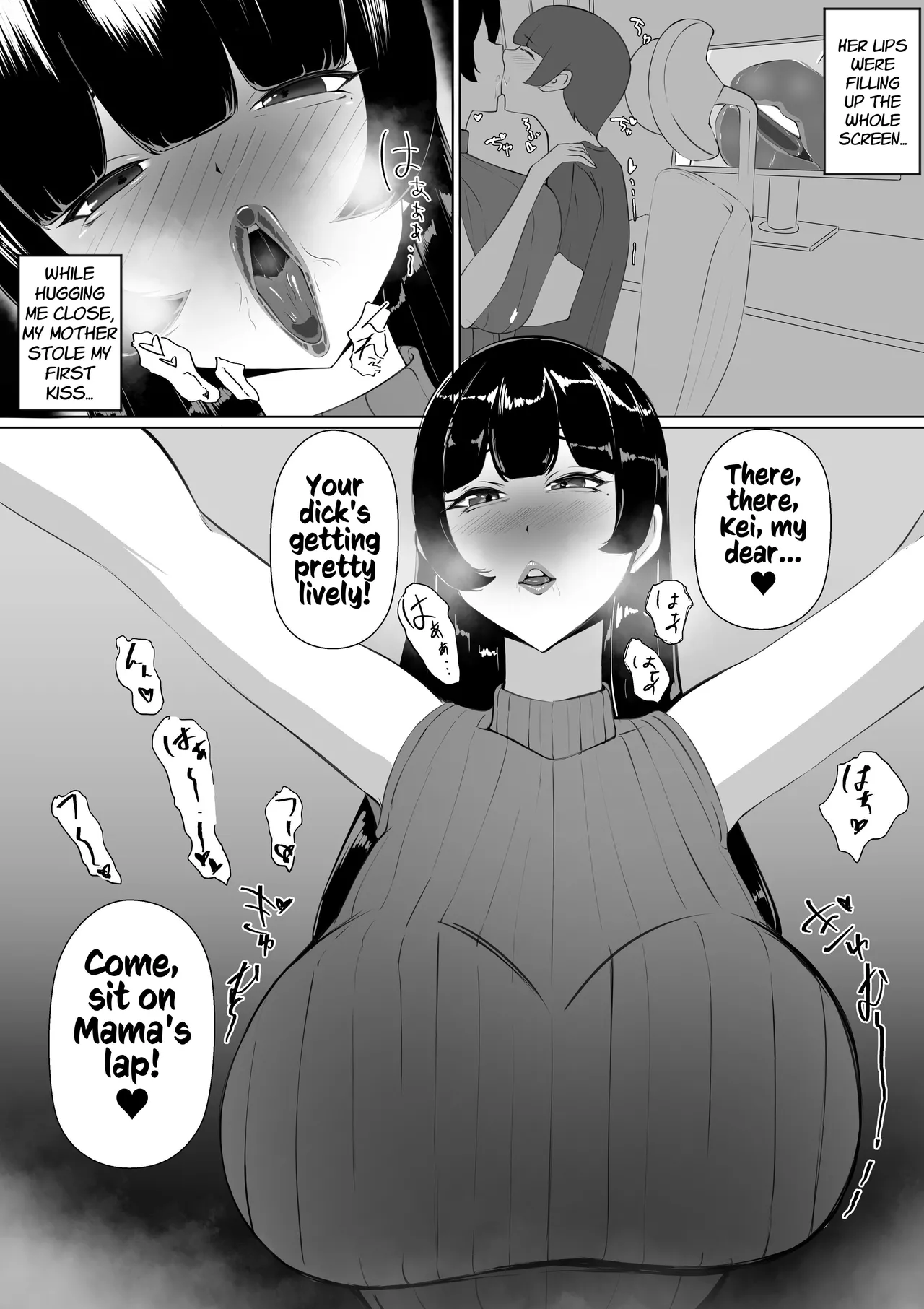 Moto GraDol Haha o Okazu ni Shita no ga Baremashita | My Mother, a Former Adult Actress, Caught Me Using Her as Fap Material page 9 full