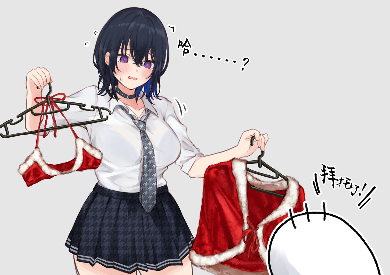 Ichinose will cosplay if you ask her page 2 full