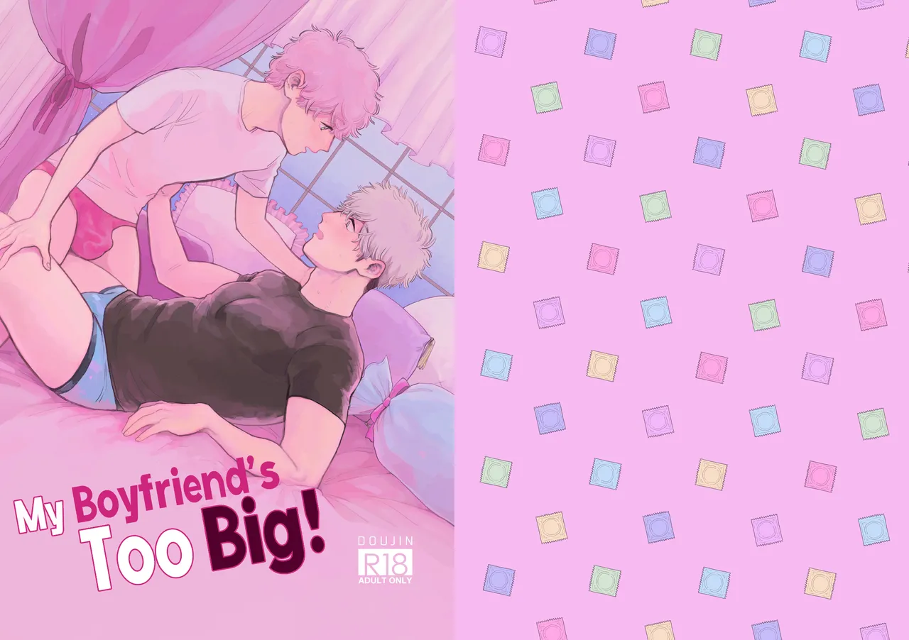 Ore no Kareshi ga Kyokonsugiru! | My boyfriend's too BIG! page 1 full