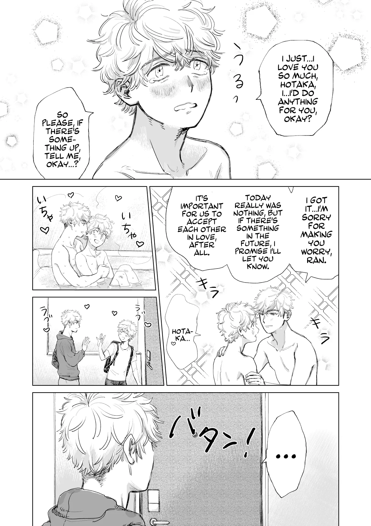 Ore no Kareshi ga Kyokonsugiru! | My boyfriend's too BIG! page 7 full
